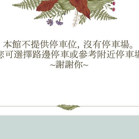 더 리버사이드 호텔 패션 카오슝 외부 사진
