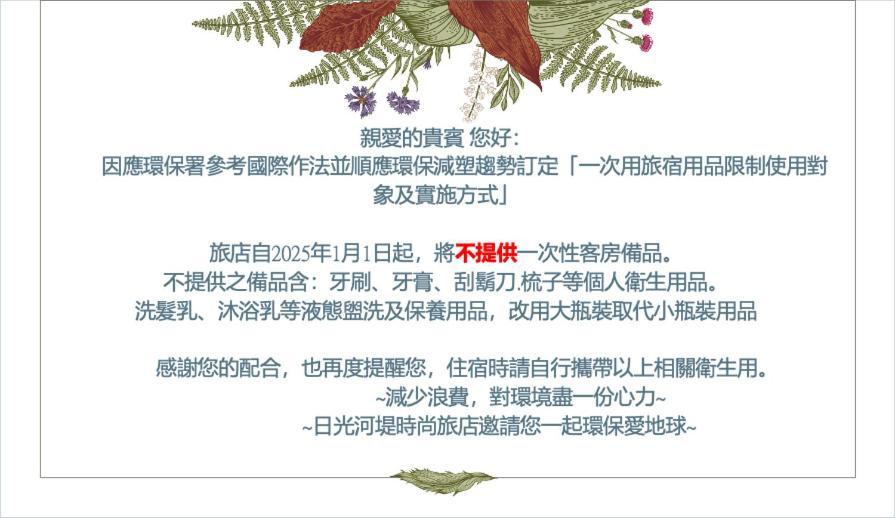더 리버사이드 호텔 패션 카오슝 외부 사진