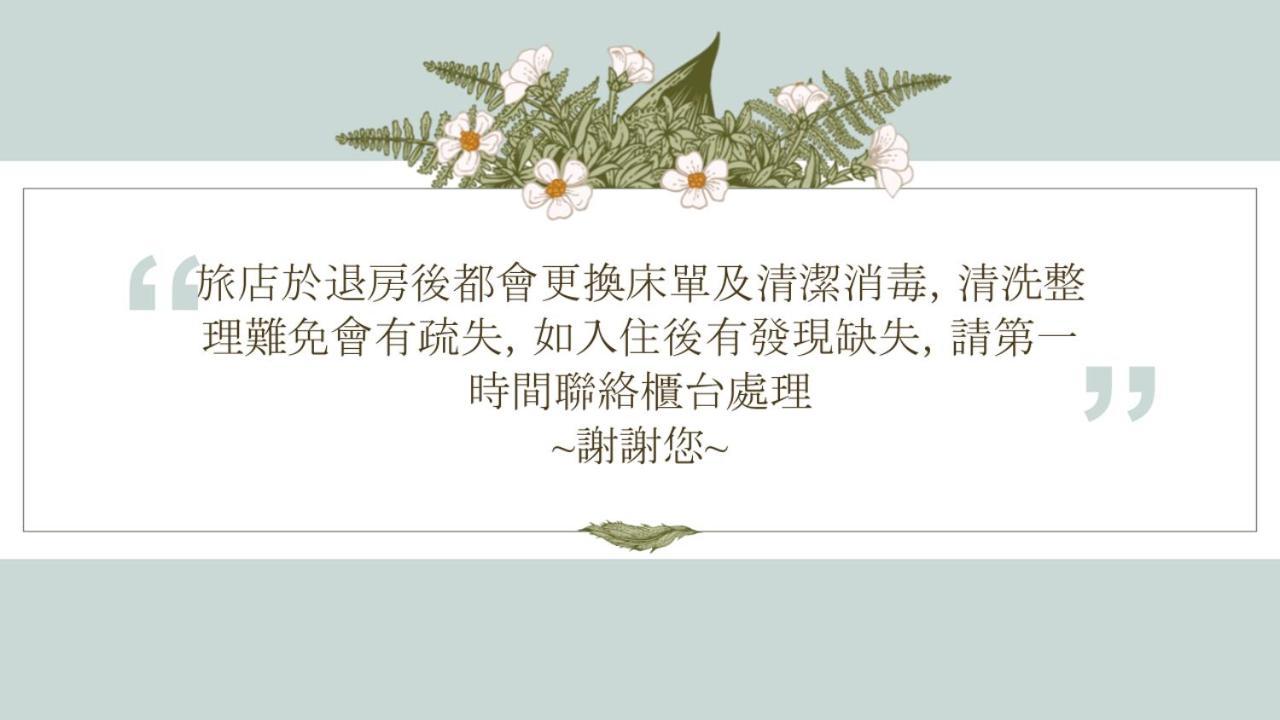더 리버사이드 호텔 패션 카오슝 외부 사진
